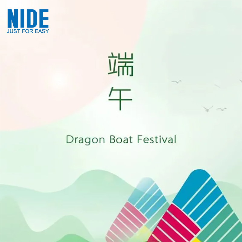 Zoo siab Dragon Boat Festival !